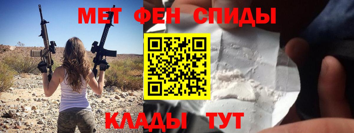 АМФ 97%  АМФЕТАМИН  Батайск  Вход с VPN 