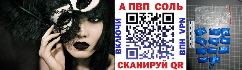 сколько стоит  Батайск  blacksprut как зайти  APVP крисы CK 