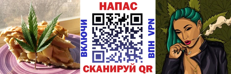 Печенье с ТГК конопля Батайск