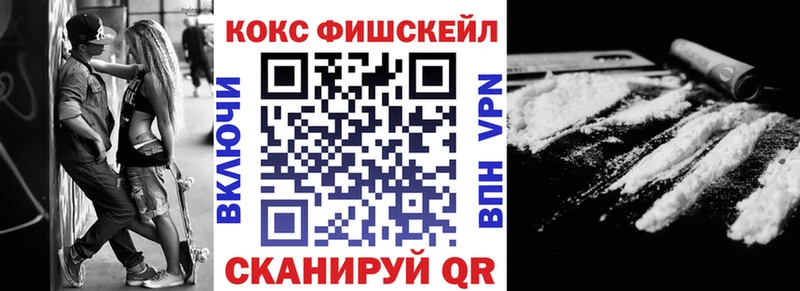 COCAIN Перу Батайск