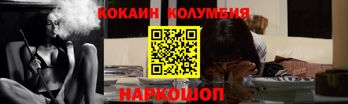 КОКАИН 98% Батайск