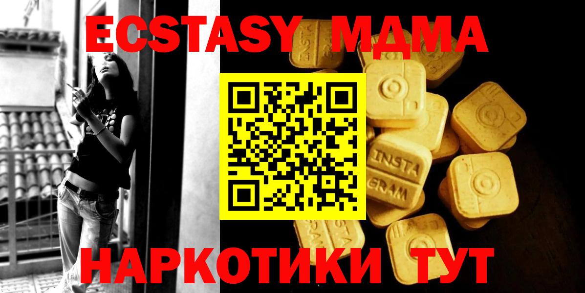 МЕФ Батайск
