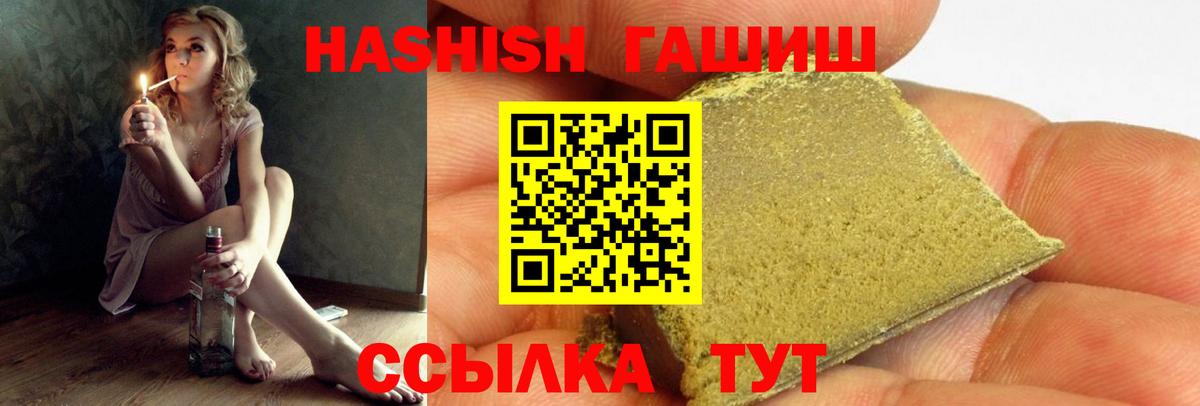 ГАШ AMNESIA HAZE Батайск