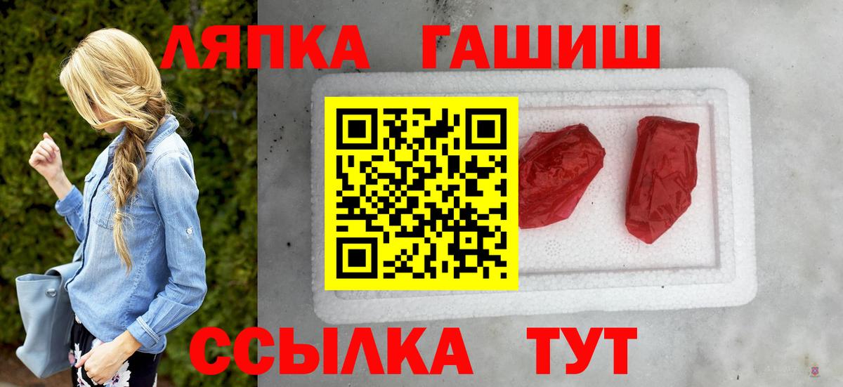 ГАШ hashish  ГАШИШ VHQ  Батайск  ГАШ  Вход с VPN 