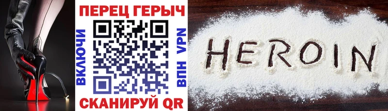 продажа наркотиков  Батайск  Героин VHQ 