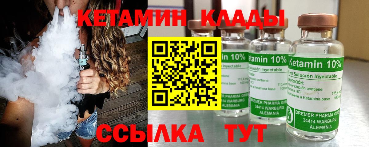 shop телеграм  Вход с VPN  Батайск  КЕТАМИН VHQ  OMG зеркало 