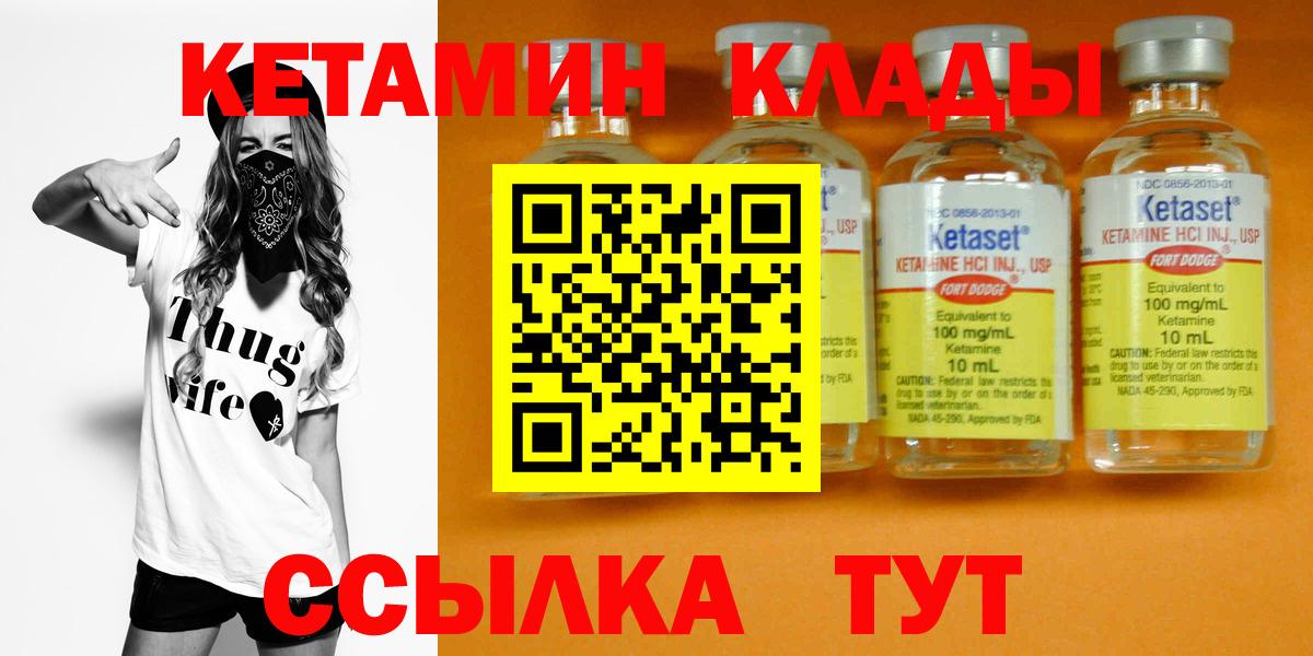 Гашиш  Cocaine  COCAIN  Батайск  Вход с VPN  МАРИХУАНА  Меф   APVP СОЛЬ  