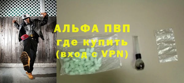 прущий лед Абдулино