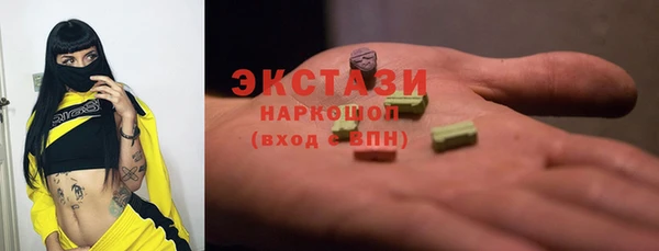 герыч Горняк