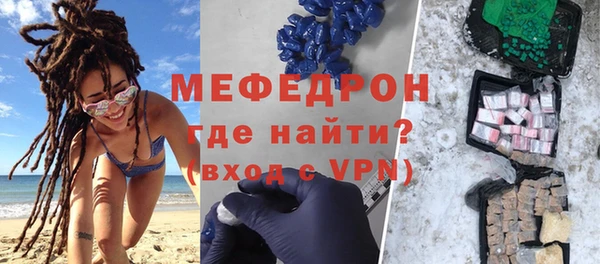 мяу мяу кристалл Горнозаводск