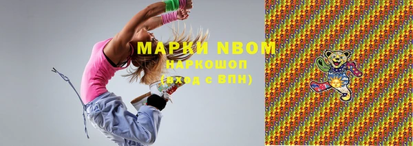 сатива Абаза