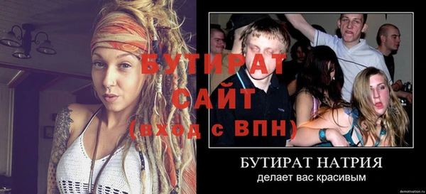 spice Абинск