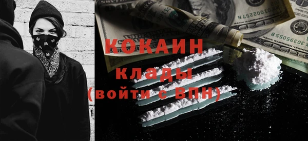 героин Инта