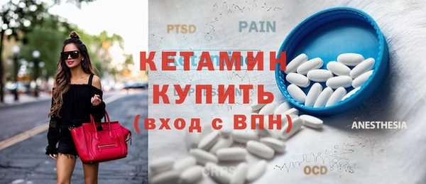 прущий лед Абдулино