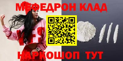 мяу мяу мука Алушта