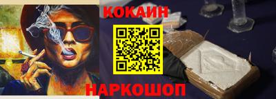 соль курить ск Владимир
