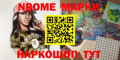 стафф Вязники