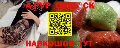 первитин Альметьевск