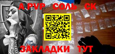 стафф Вязники
