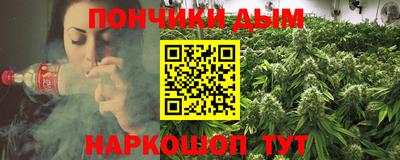 соль курить ск Владимир