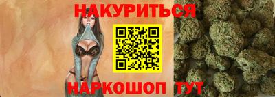 соль курить ск Владимир