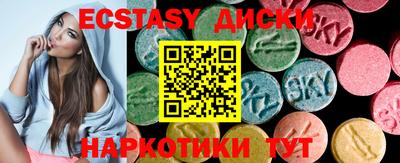 соль курить ск Владимир