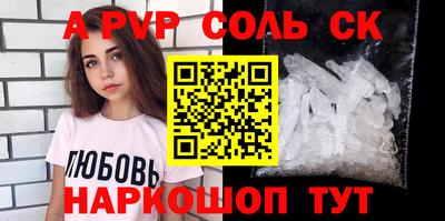 стафф Вязники
