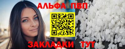соль курить ск Владимир