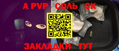 твердый Владикавказ