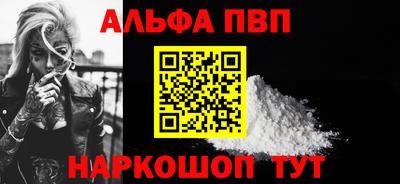 соль курить ск Владимир