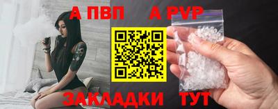 стафф Вязники