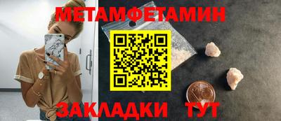 экстази Вышний Волочёк