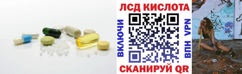 LSD-25 экстази ecstasy Батайск
