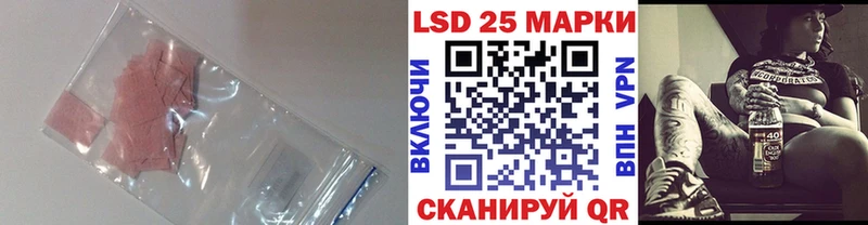 ЛСД экстази ecstasy  закладка  Батайск 