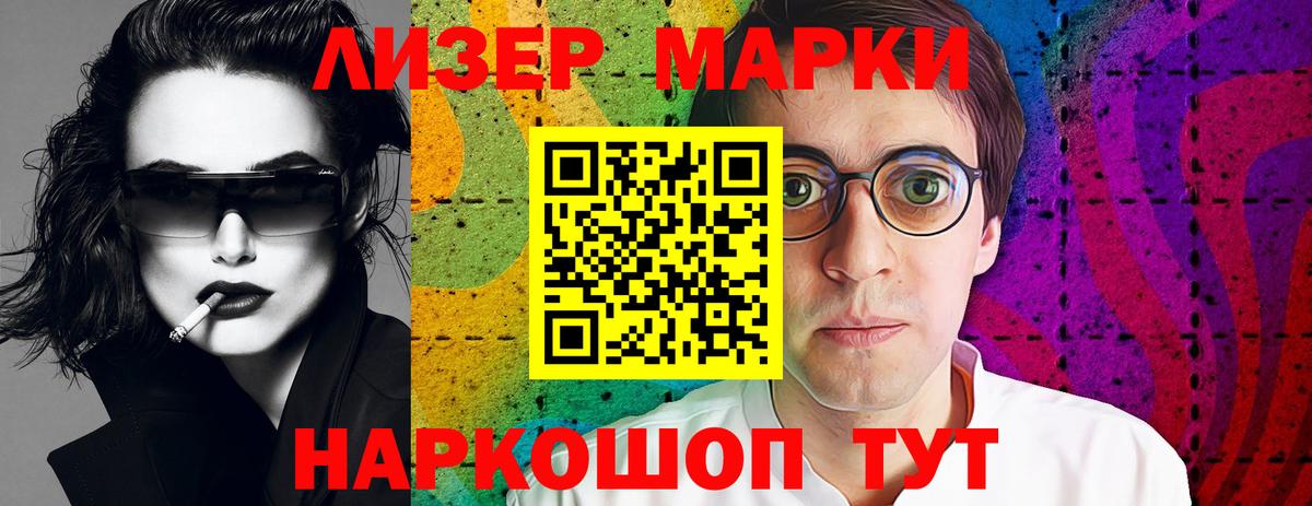 ОМГ ОМГ зеркало  LSD-25 экстази ecstasy  Вход с VPN  Батайск 