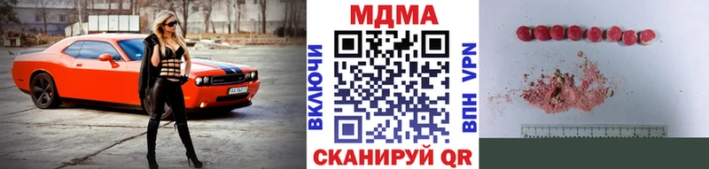 МДМА кристаллы  Батайск 