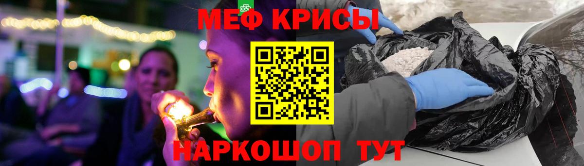 МЯУ-МЯУ  Вход с VPN  Батайск  Мефедрон мяу мяу  Мефедрон 