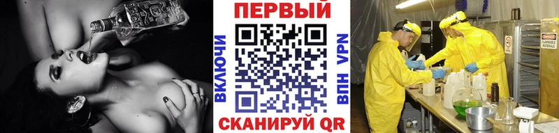 Метамфетамин пудра  Батайск 