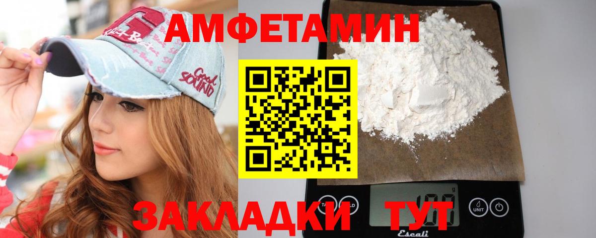 Первитин Декстрометамфетамин 99.9% Батайск