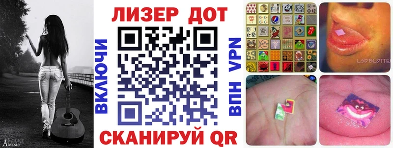 Марки 25I-NBOMe 1,8мг  mega рабочий сайт  Батайск 