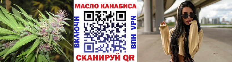 ТГК вейп с тгк  купить наркотики цена  Батайск 