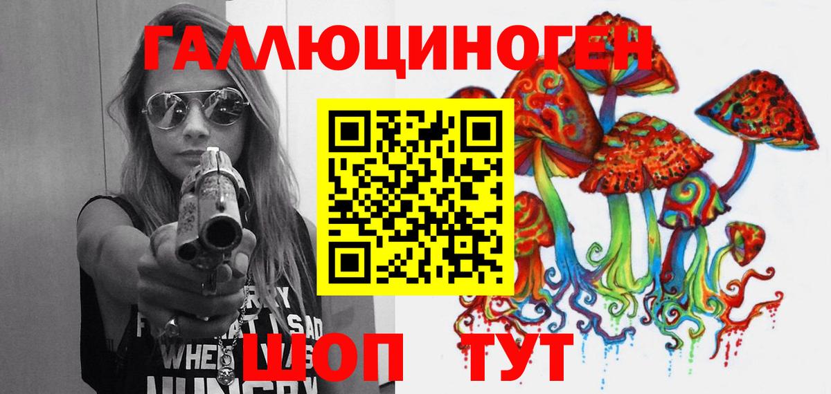 Галлюциногенные грибы Magic Shrooms  Вход с VPN  Батайск  где найти наркотики  Псилоцибиновые грибы мицелий 