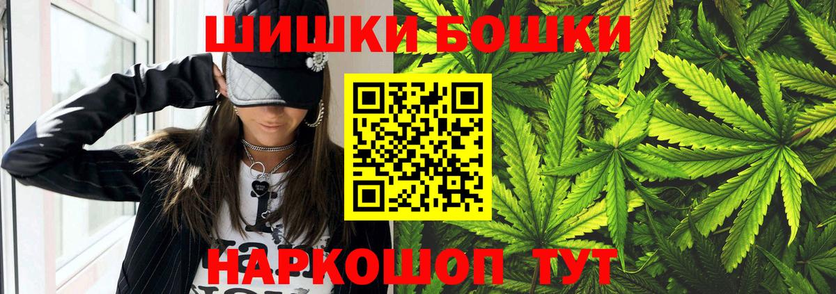 Батайск  Шишки марихуана Amnesia  Каннабис планчик  Вход с VPN  Марихуана тримм 